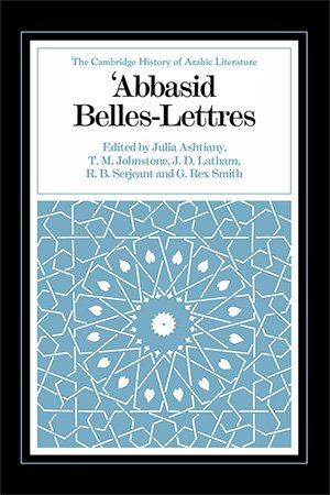 ‘Abbasid Belles-Lettres