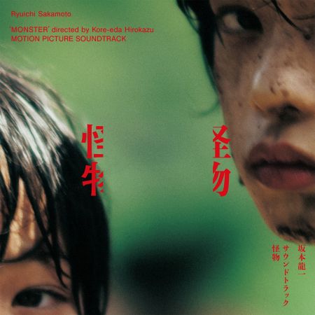 Ryuichi Sakamoto - Monster (Motion Picture Soundtrack) (2023)[Official Digital Download 24/96]