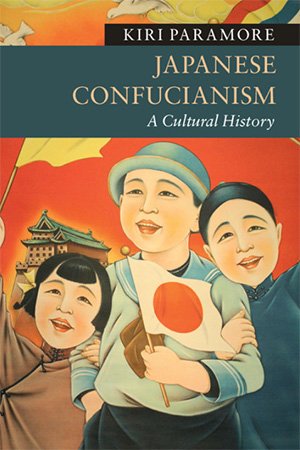 Japanese Confucianism: A Cultural History (ePUB)