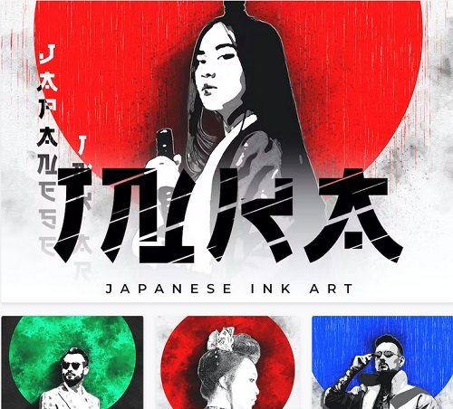 Inka - Japanese Ink Art | Photoshop Action - 46705877