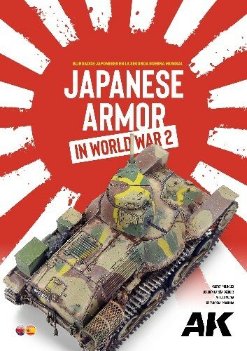 Japanese Armor In World War II