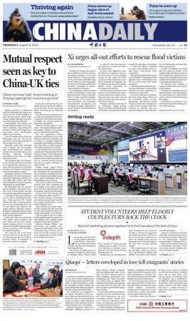 China Daily - 31 August 2023