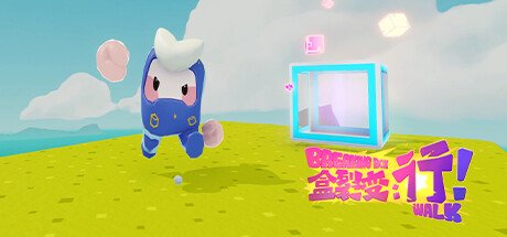 Breaking Box Walk-TENOKE