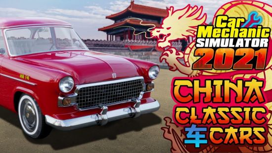 Car Mechanic Simulator 2021 China-RUNE