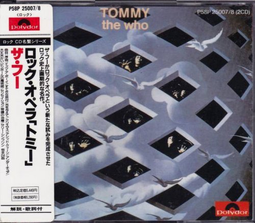 The Who - Tommy (1969)1989, Japanese Reissue