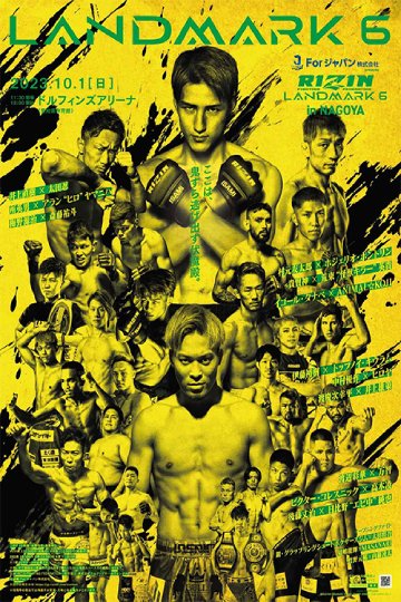 RIZIN Landmark 6 720p WEB-DL H264-SZLS