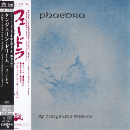 Tangerine Dream - Phaedra (1974/2015) SACD