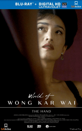 The Hand 2004 Extended Criterion 1080p BluRay x264-nikt0