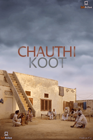 The Fourth Direction aka Chauthi Koot 2015 1080p WebRip x265 10Bit AC3 5.1-JATT