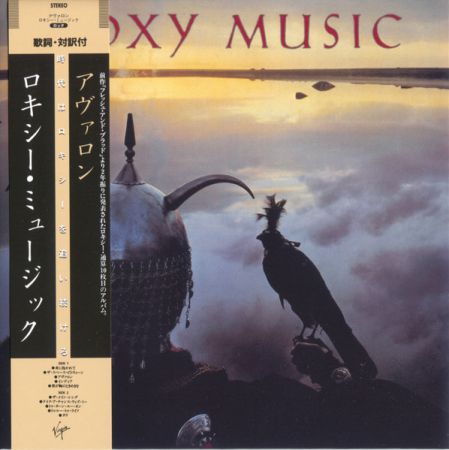 Roxy Music - Avalon (1982/2015)[SHM-SACD]