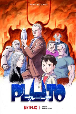 PLUTO 2023 S01 1080p NF Webrip x265 10bit EAC3 5.1 DUAL - Goki