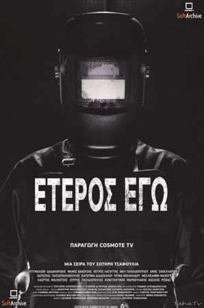 Eteros Ego aka The Other Me Catharsis S02 720p WEBRip x264-SPUD