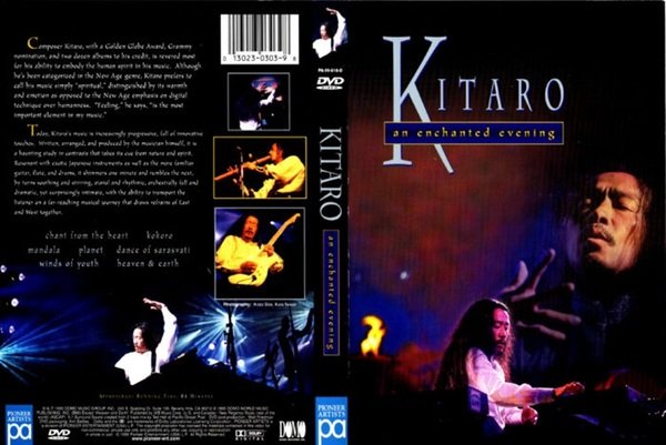 Kitaro: "An Enchanted Evening"DVD (1999)