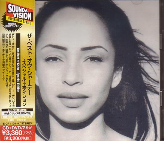 Sade – The Best Of Sade - Special Edition (1994/2009)