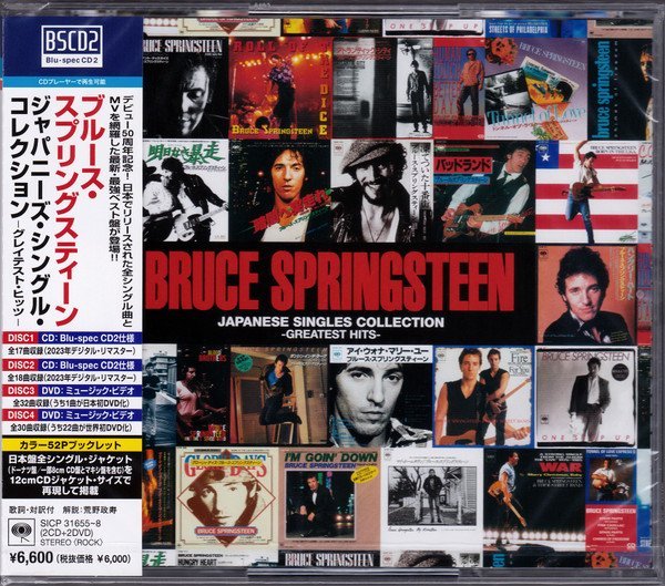 Bruce Springsteen - Japanese Singles Collection - Greatest Hits (2023) MP3