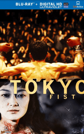 Tokyo Fist 1995 1080p BluRay x264-nikt0