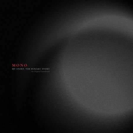 MONO - My Story, The Buraku Story (An Original Soundtrack) (2022)