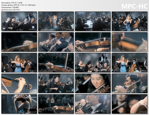Anne-Sophie Mutter - The Mozart Violin Concertos, Sonatas &amp; Piano Trios5xDVD9 (2007)