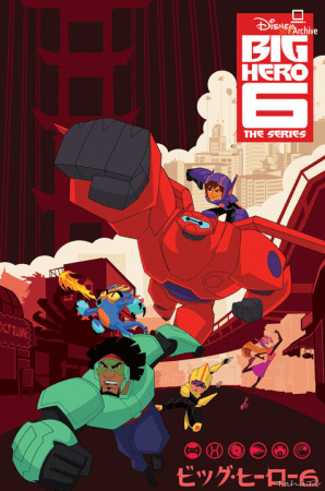 Big Hero 6 The Series S03 1080p AMZN WEB-DL DD2.0 x264-NTb