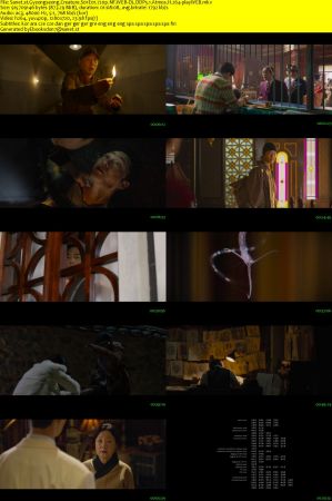 Gyeongseong Creature S01 Part1 720p NF WEB-DL DDP5.1 Atmos H264-playWEB