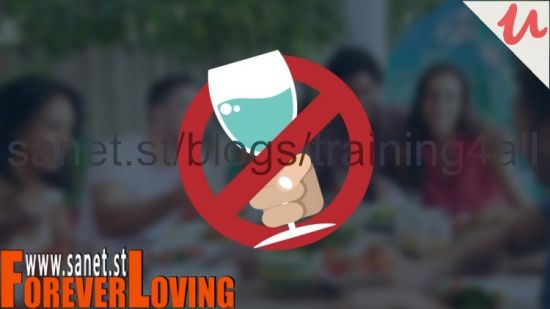 A Hangover Free Life