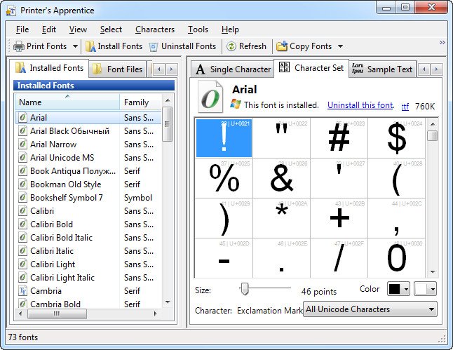 Printer's Apprentice 8.1.37.1