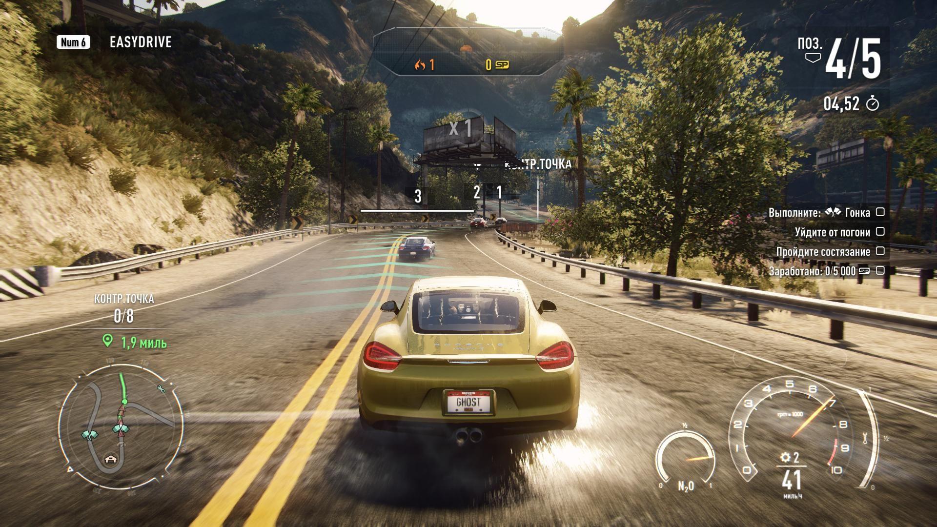 Need For Speed Rivals Download Free Full PC Game