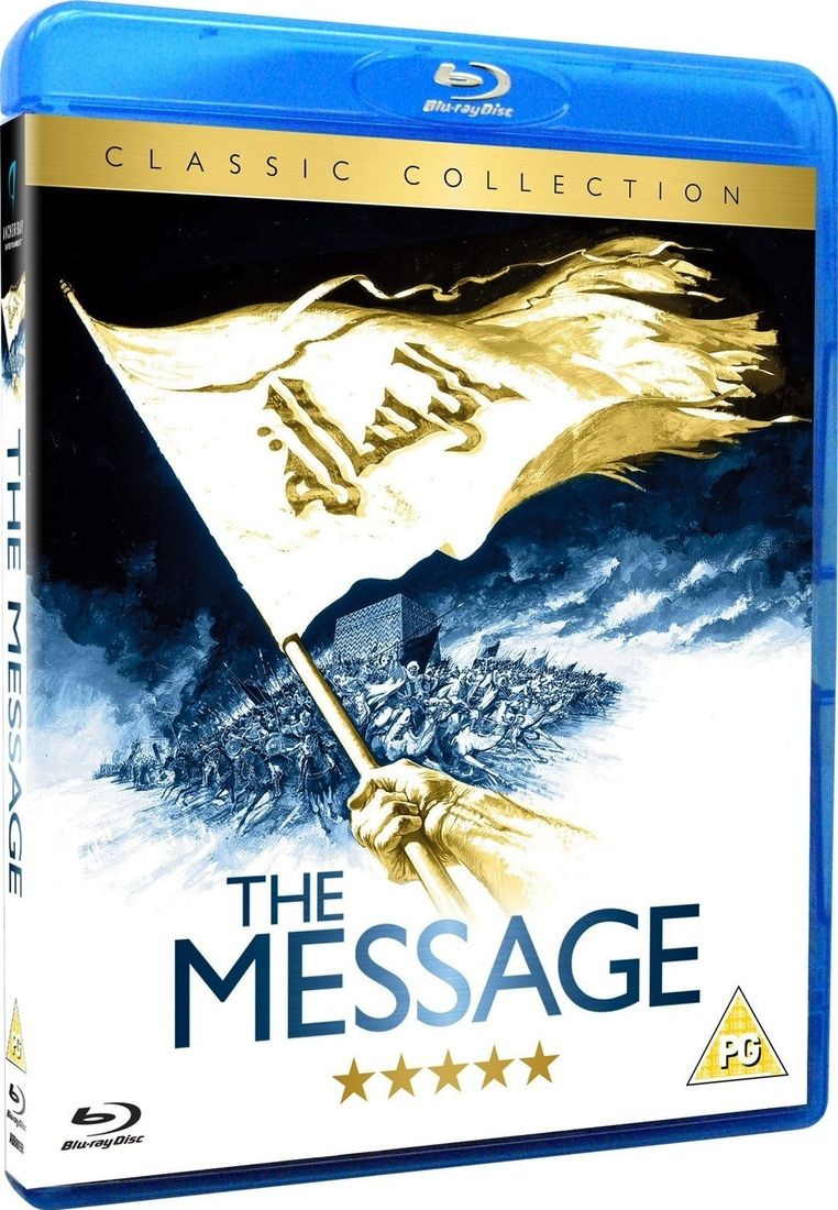 Message2009BRRip 1_1 - Video Dailymotion
